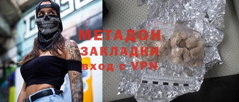 Наркошоп Николаевск-на-Амуре Амфетамин  МЕФ  Alpha-PVP  Бошки Шишки  mega tor  Cocaine  Гашиш 