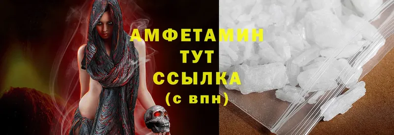 Amphetamine VHQ  Николаевск-на-Амуре 