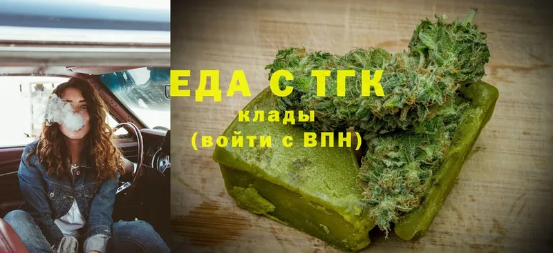 где можно купить наркотик  Николаевск-на-Амуре  mega зеркало  Cannafood конопля 