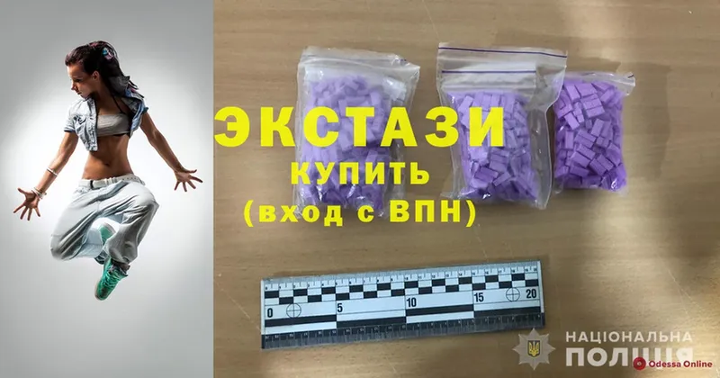 Ecstasy louis Vuitton  Николаевск-на-Амуре 