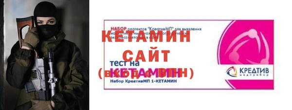 метамфетамин Бугульма