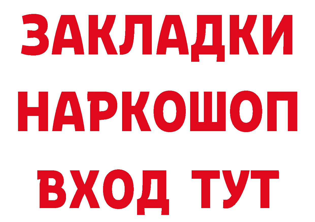 АМФЕТАМИН 97% сайт это гидра Николаевск-на-Амуре