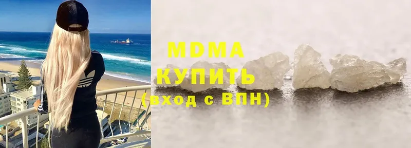 МДМА crystal  Николаевск-на-Амуре 